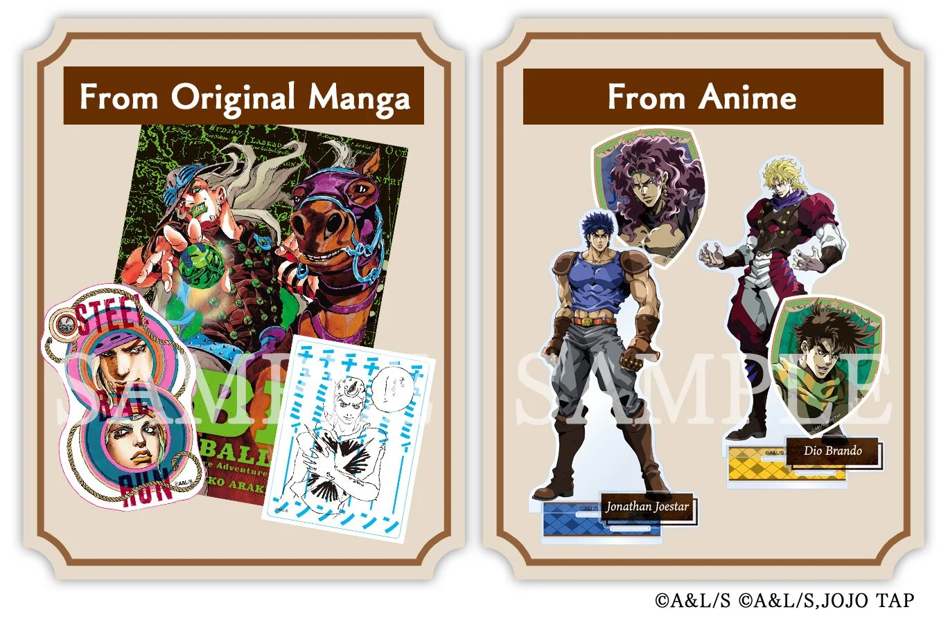 jojos special merchandise