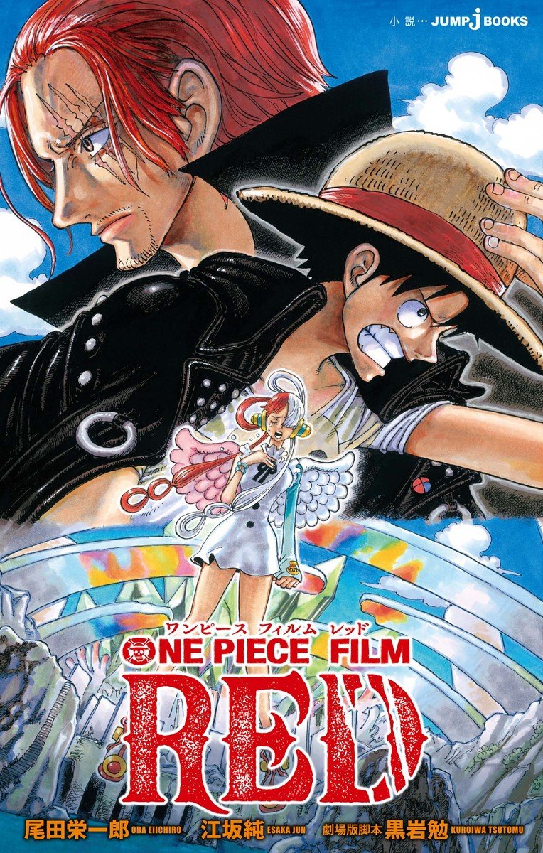 ONE PIECE, Manga Anime, Japan Anime Guide