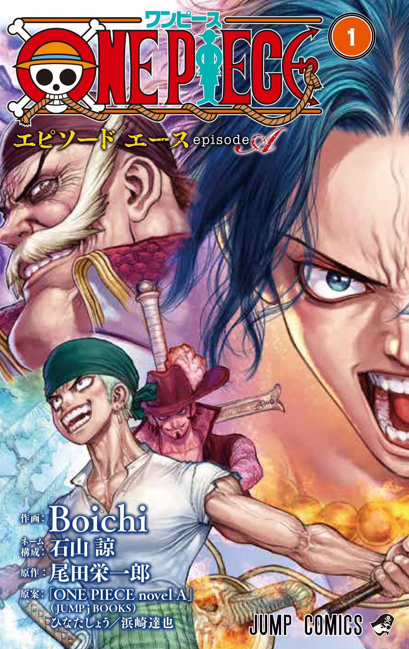 ONE PIECE FILM GOLD Part 1 – Japanese Book Store