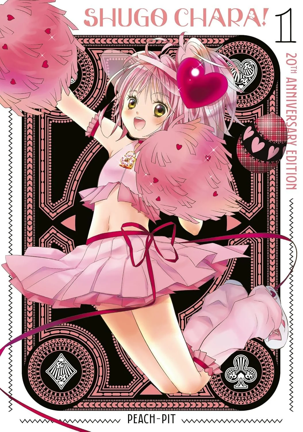 Shugo Chara! 20th Anniversary Edition 1
