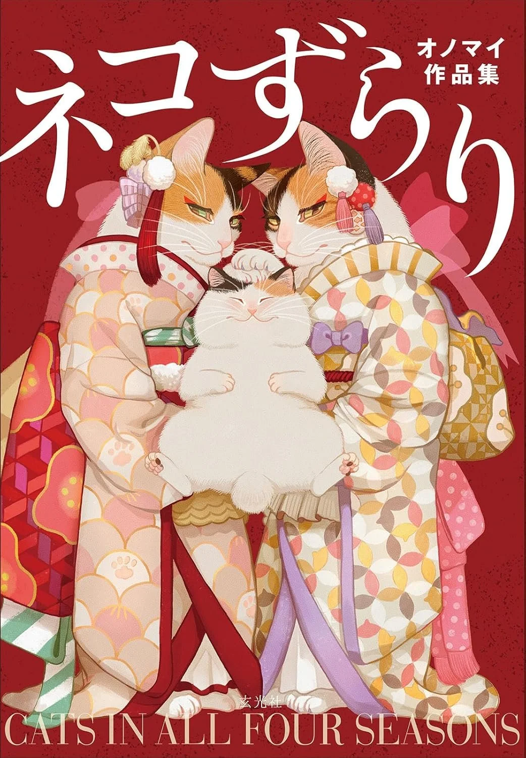Neko-zurari Onomai's Art Collection