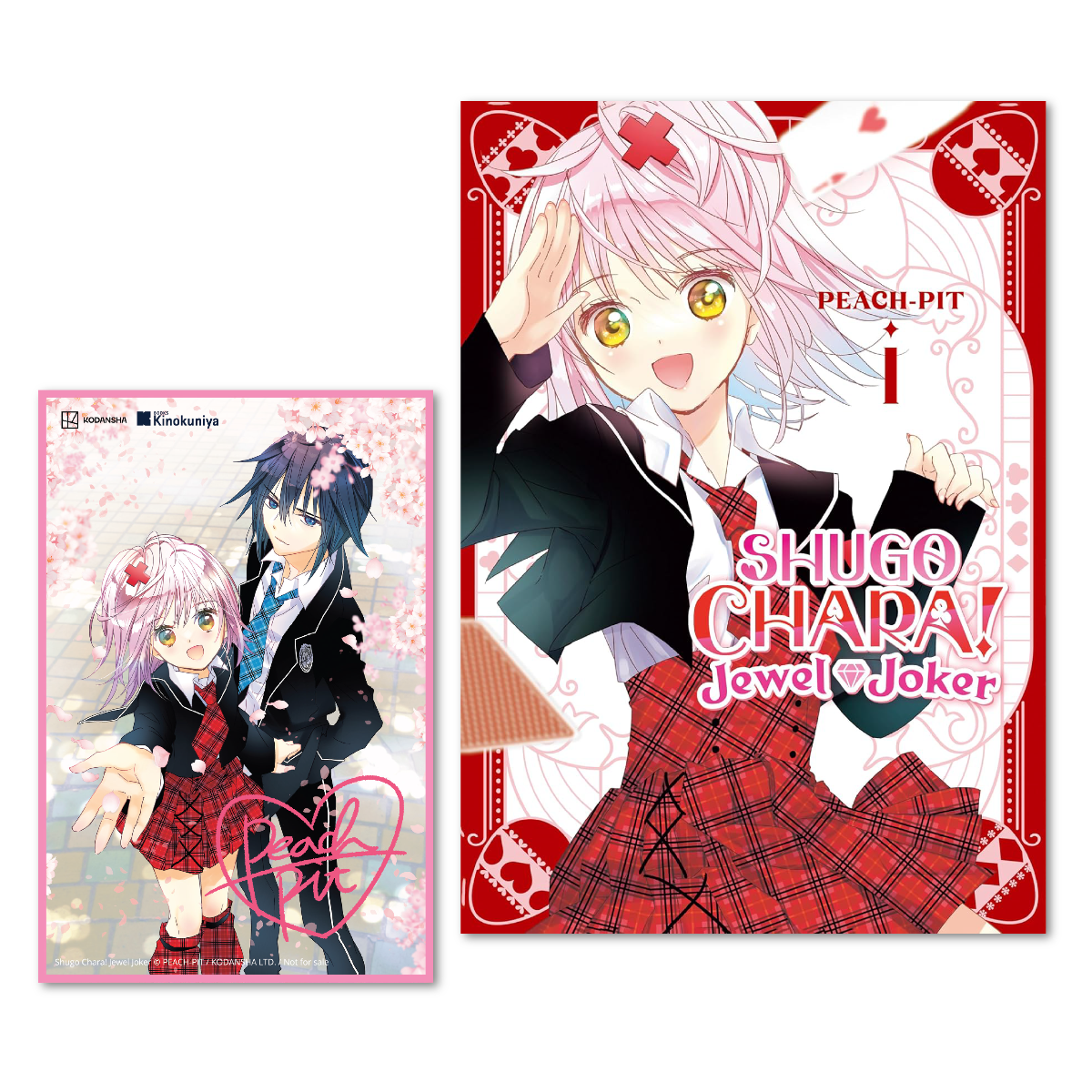 Shugo Chara! Jewel Joker, Vol. 1