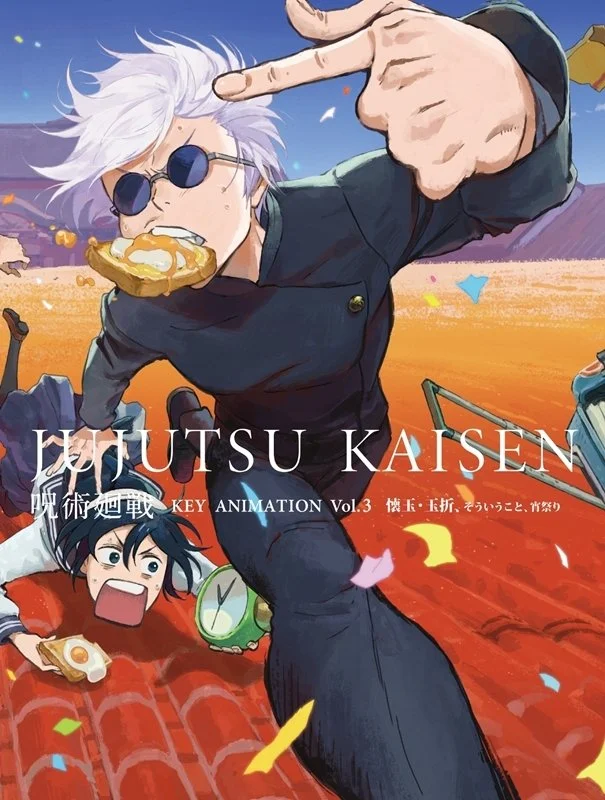 Jujutsu Kaisen Key Animation Vol. 3