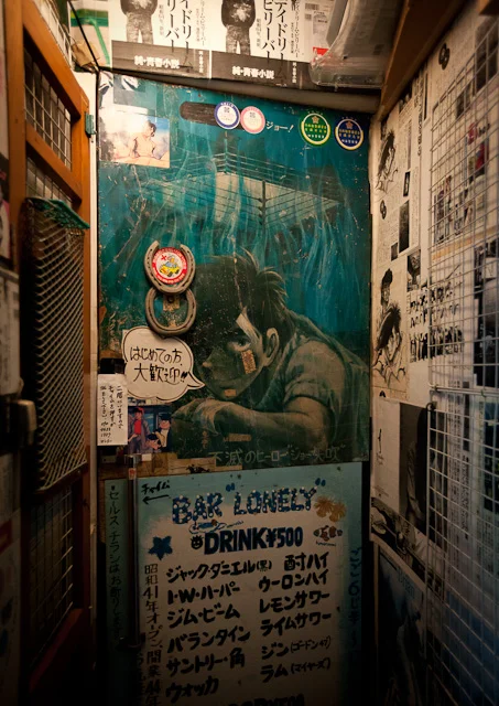 Golden_Gai_Bar_Lonely
