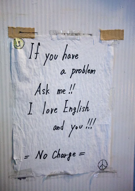 Golden_Gai_I_love_English_and_you