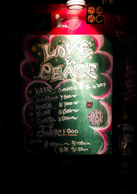 Golden_Gai_Love_and_Peace