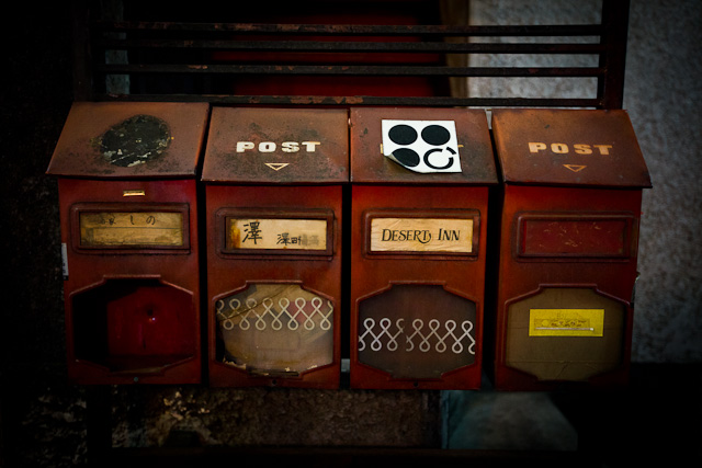 Golden_Gai_Mailboxes