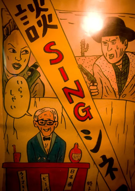 Golden_Gai_Sing