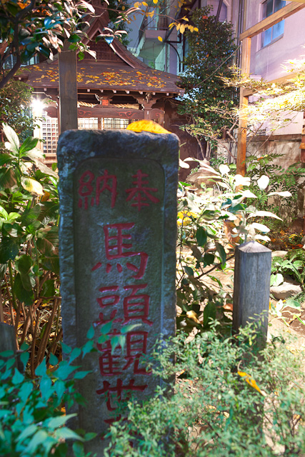 Meguro_Ginza_Kan-non_2
