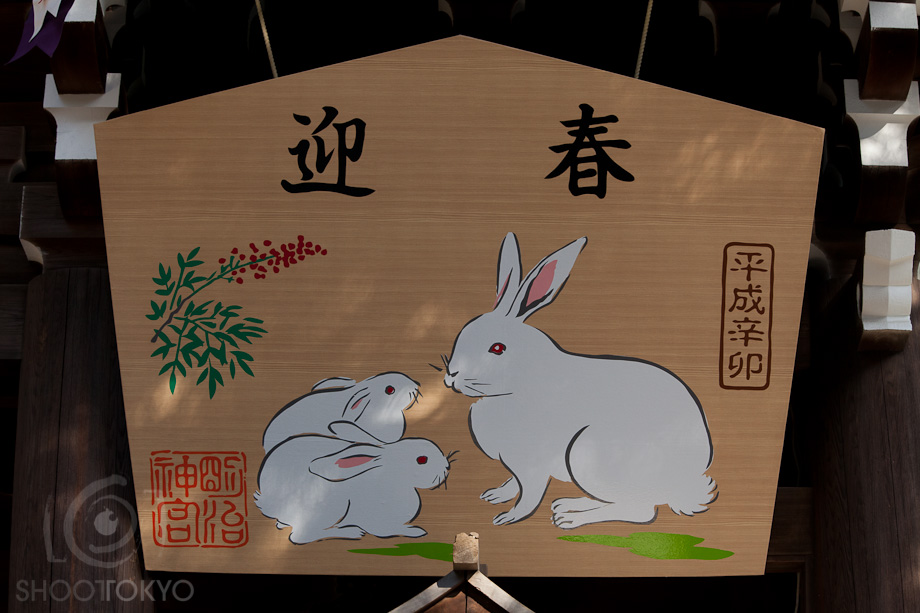 Meji_Jingu_1