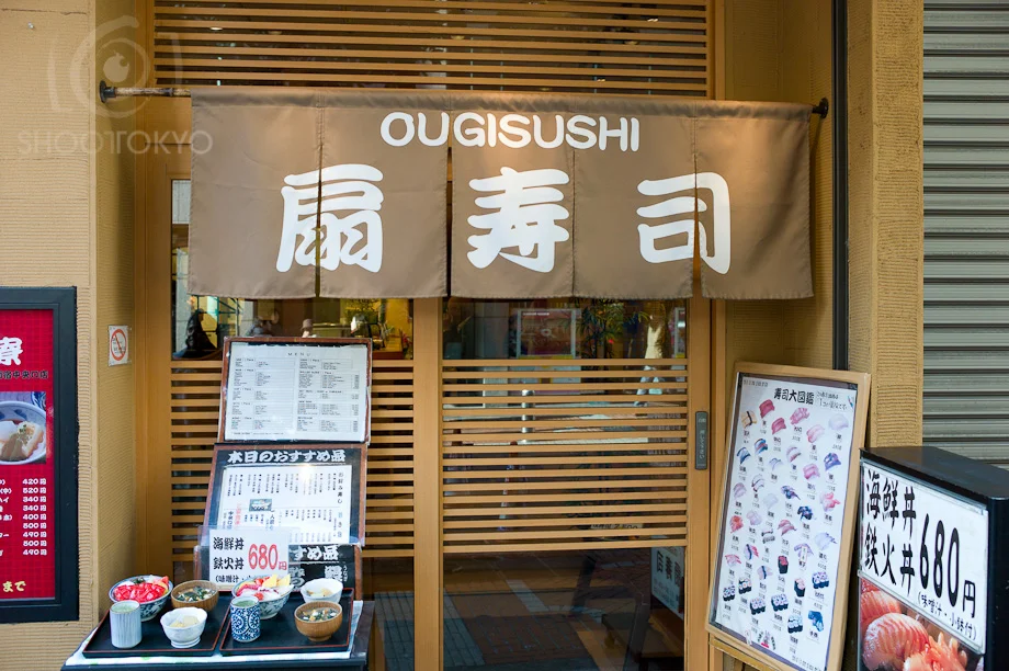Ougisushi_1