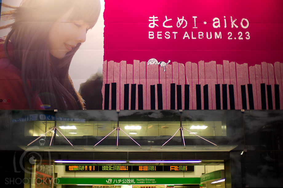Aiko