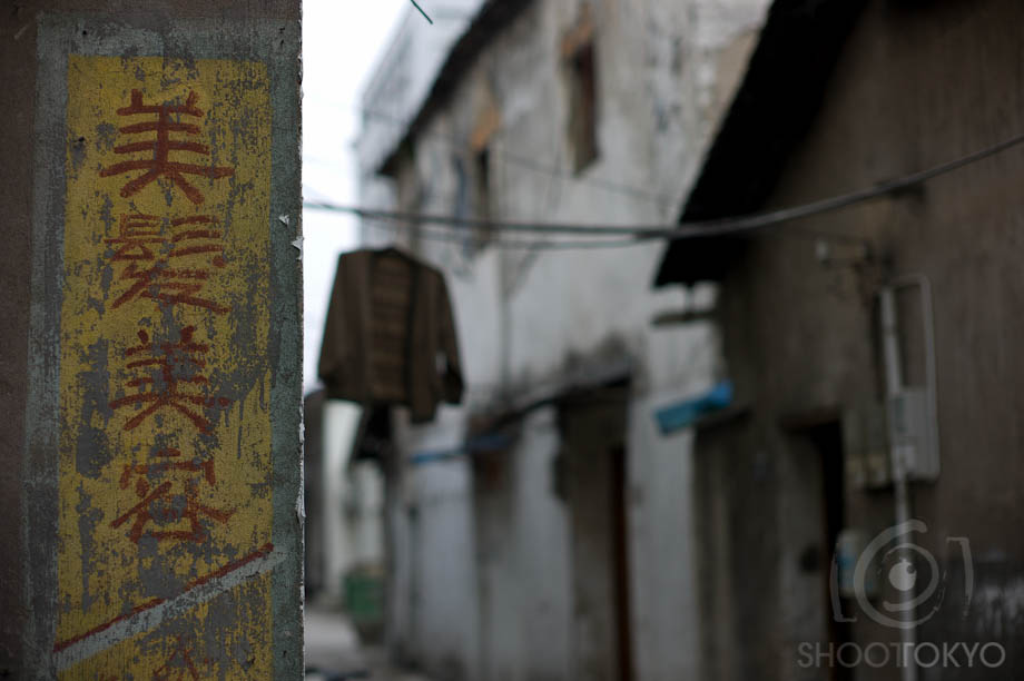 Another Alley