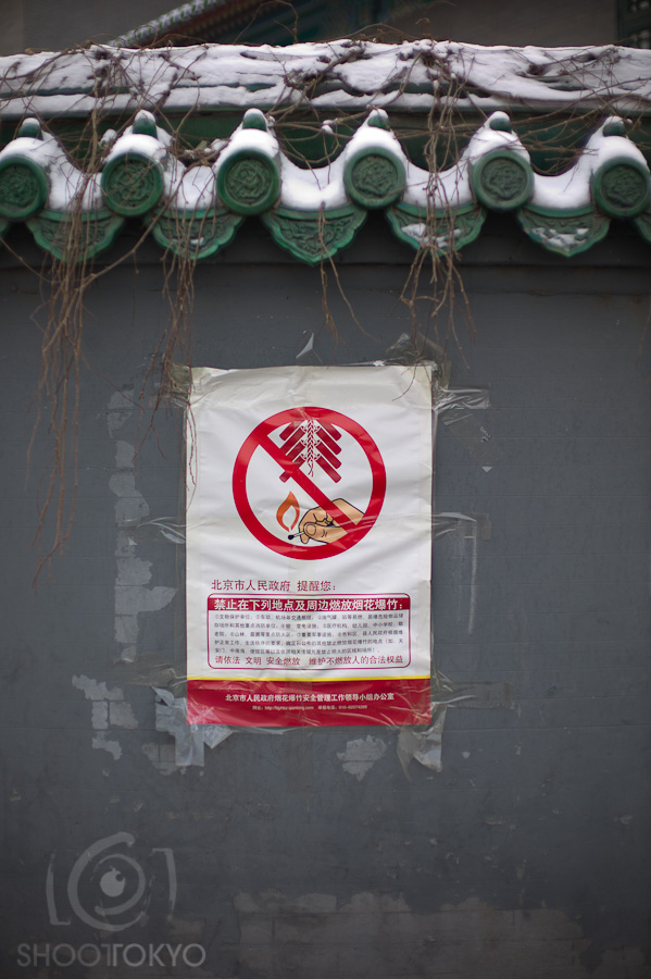 Beijing_6