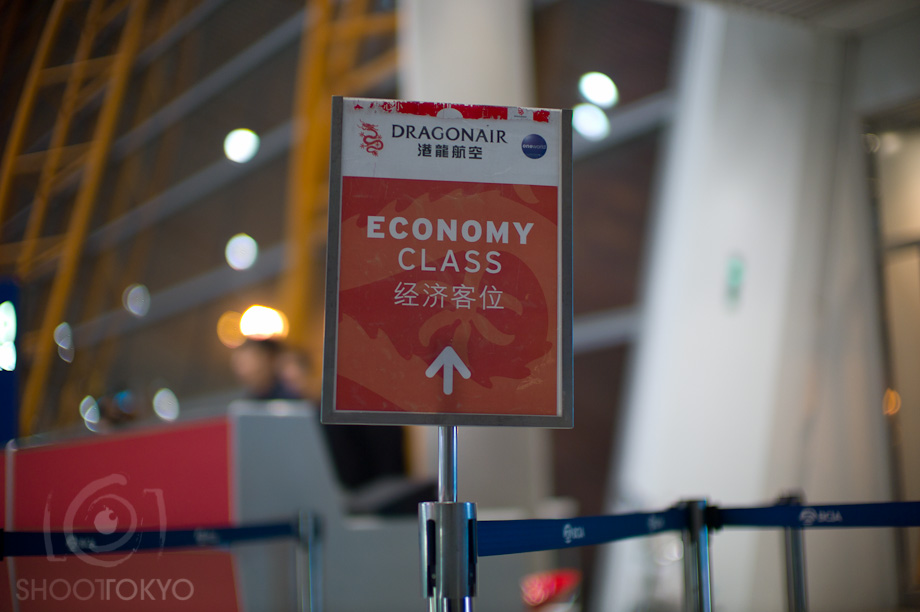 Dragon_Air