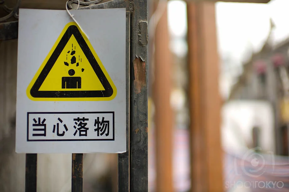 Falling Rocks