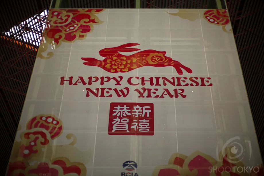 Happy_New_Year!