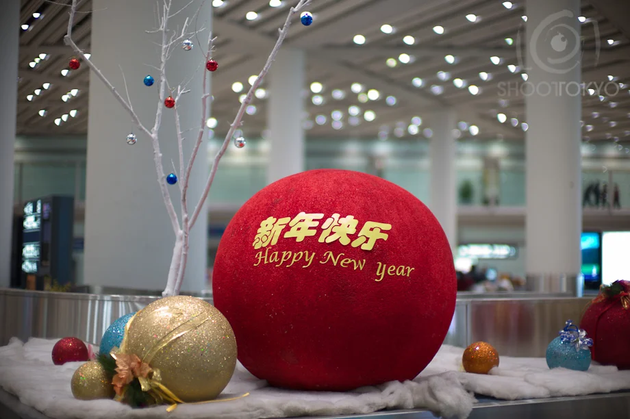 Happy_New_Year