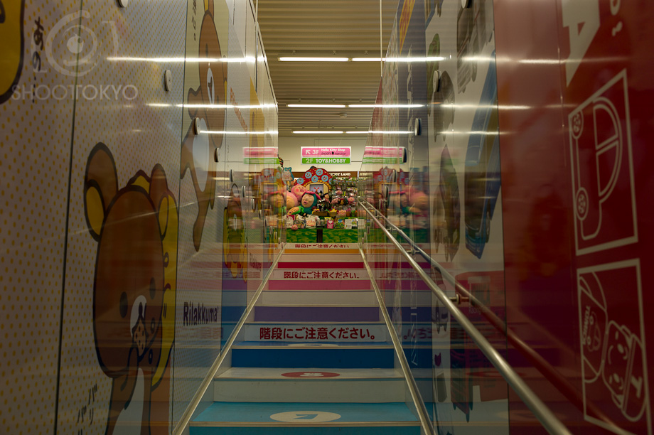 Kiddy_Land_2