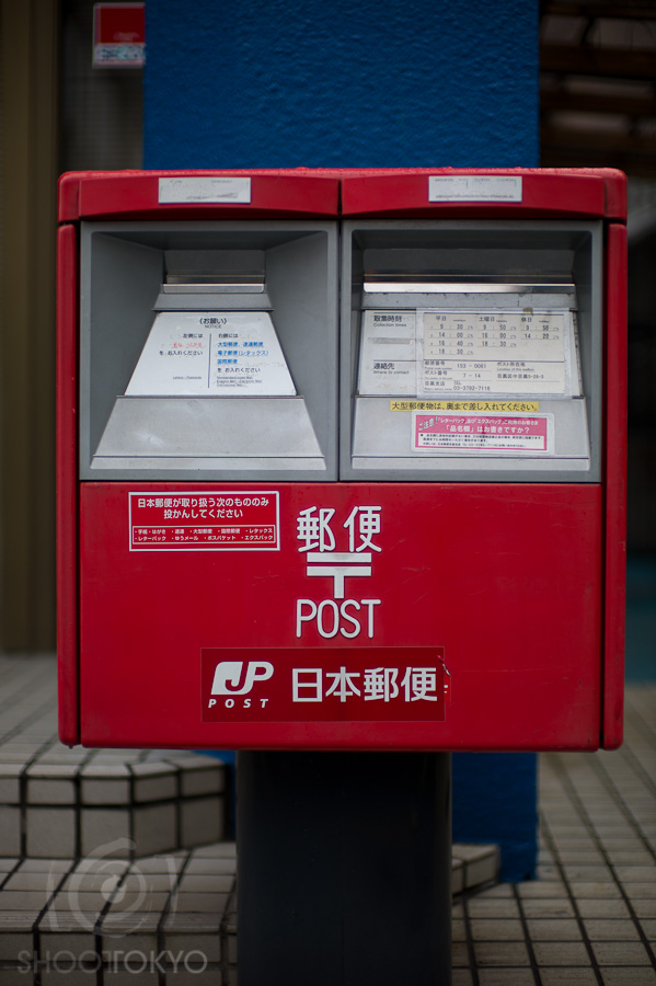 Mailbox