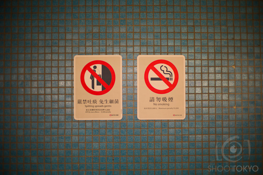 No_No