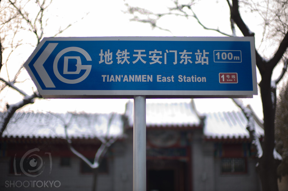 Tiananmen_1