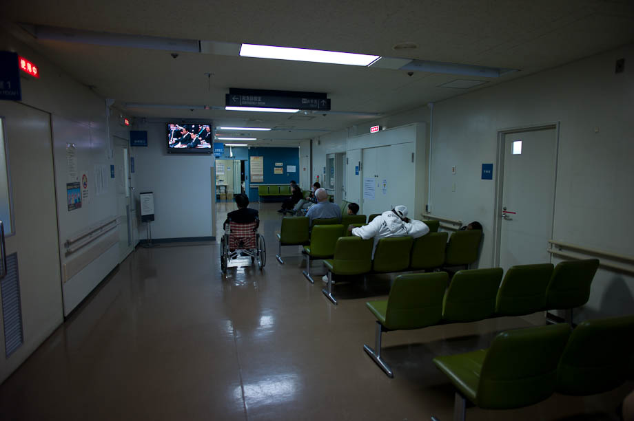 Hiroo Hospital in Tokyo, Japan