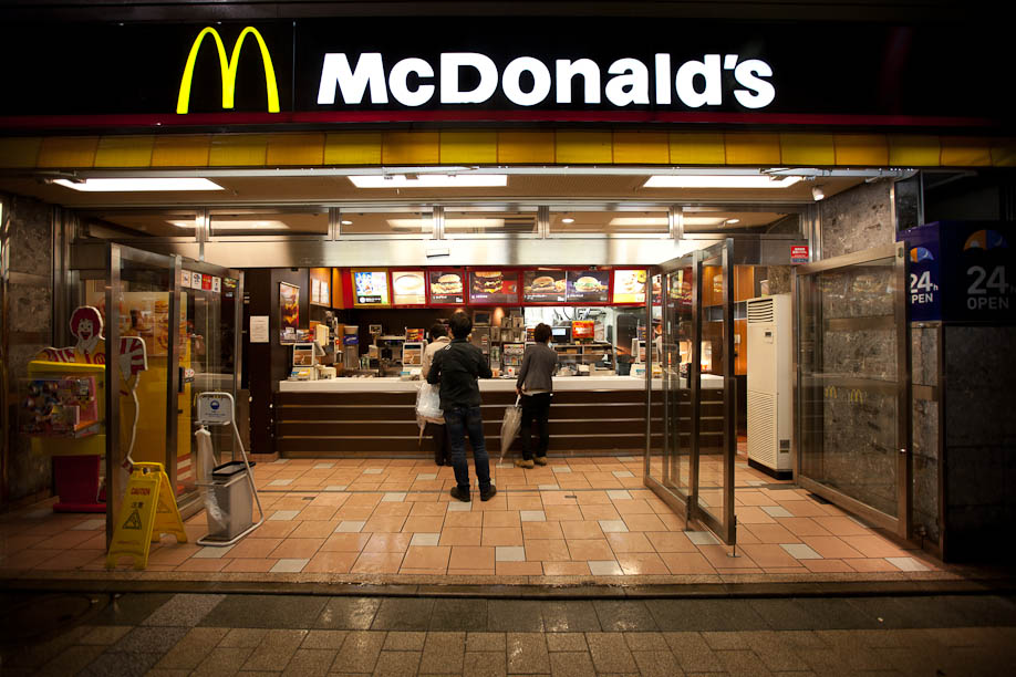 McDonald's in Jiyugaoka, Tokyo, Japan