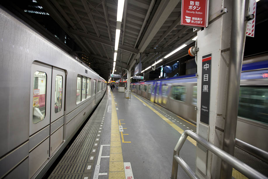 Nakameguro, Tokyo, Japan