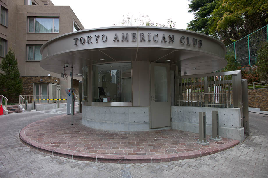 The Tokyo American Club in Tokyo, Japan