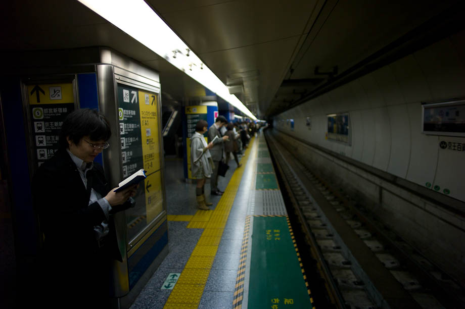 The subway in the basement of Shinjuku Maynds Tower in Tokyo, Japan