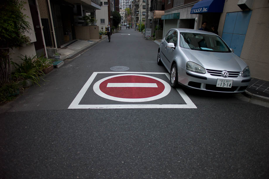 No Parking in Tokyo, Japan