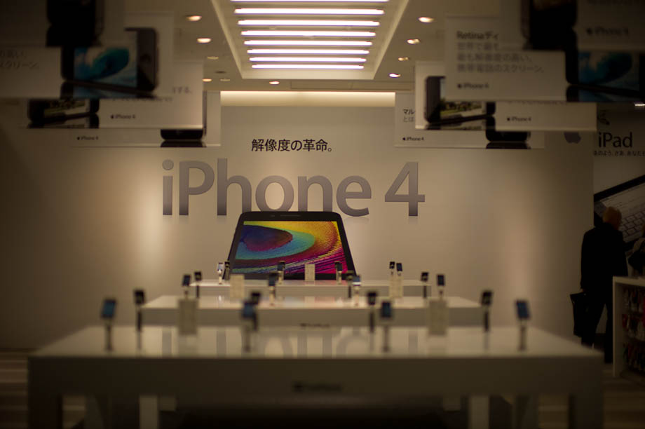 iPhone 4