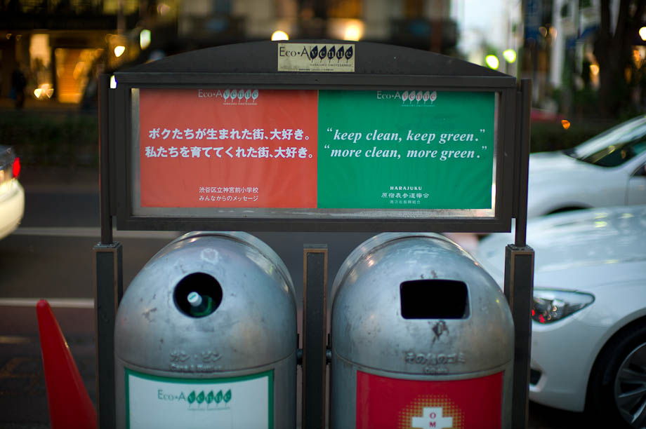 Keep Clean, Keep Green, More Clean, More Green