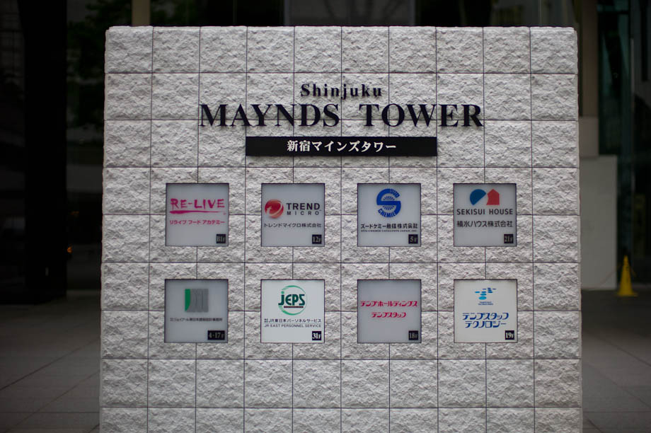 Shinjuku Maynds Tower