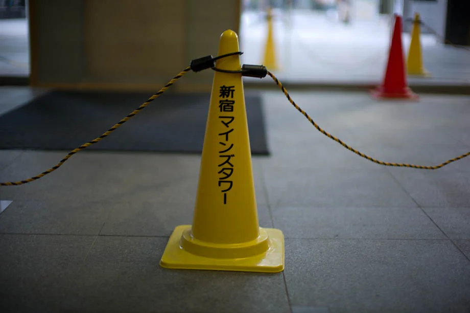 Shinjuku Maynds Tower
