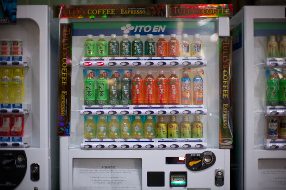 Vending Machine in Shibuya, Tokyo, Japan