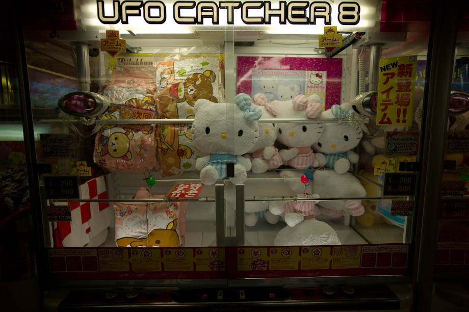 UFO Catchers in Shibuya, Tokyo, Japan