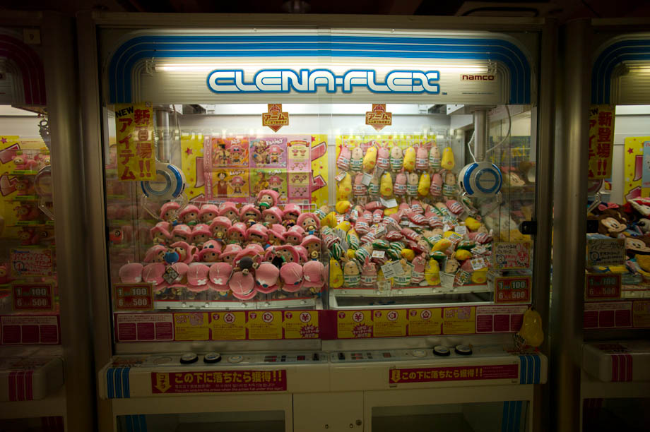 UFO Catchers in Shibuya, Tokyo, Japan