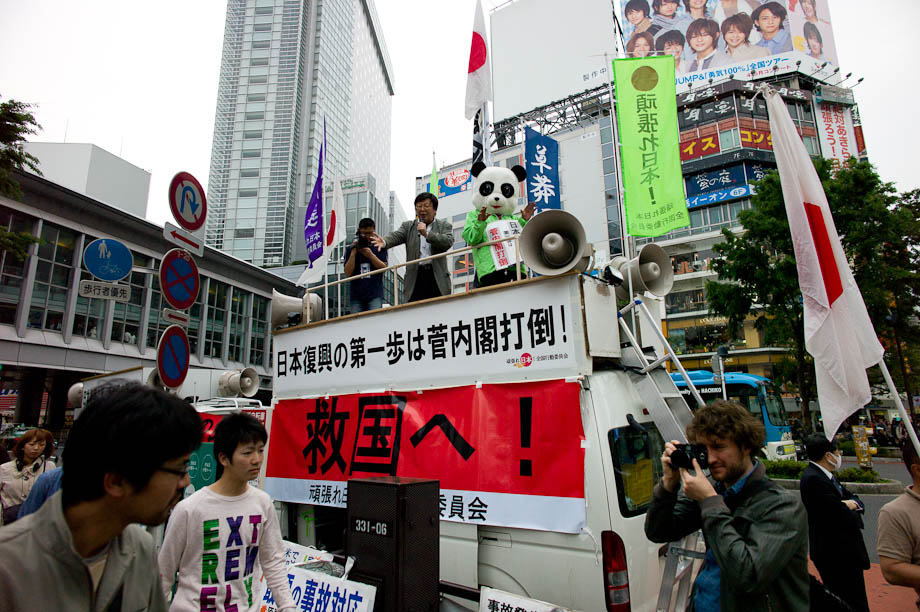 Protests over the Senkaku Islands in Shibuya, Tokyo, Japan
