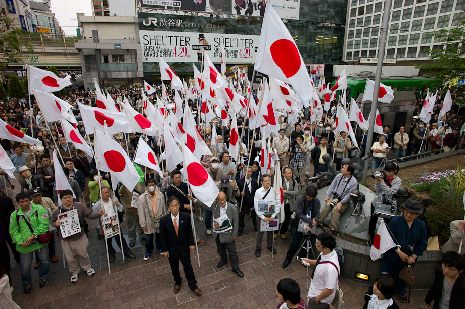 Protests over the Senkaku Islands in Shibuya, Tokyo, Japan