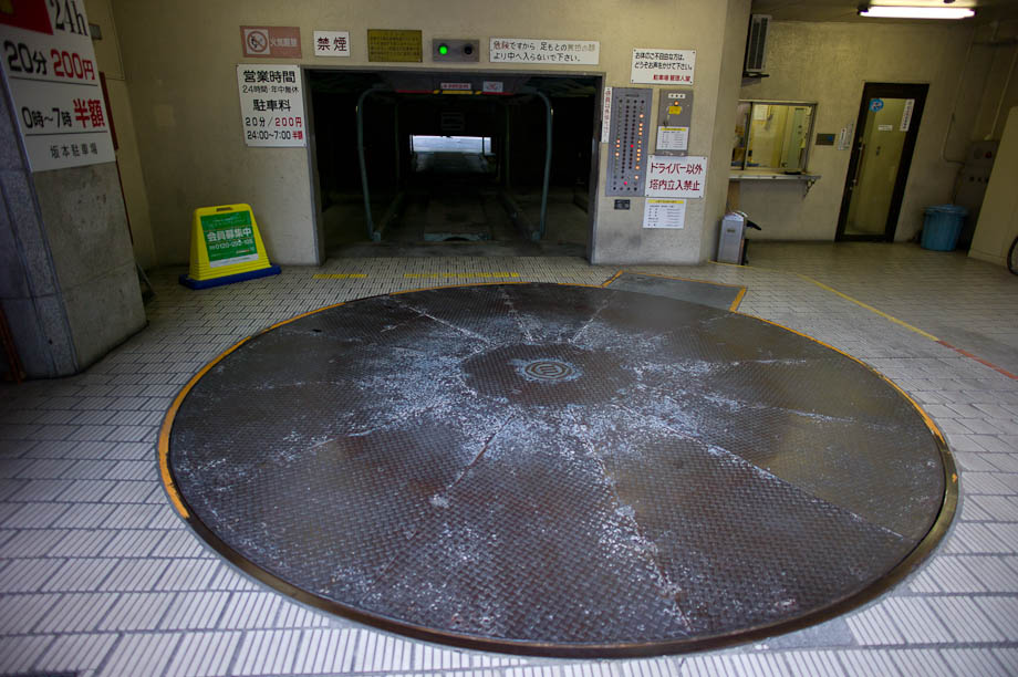 Parking in Shibuya, Tokyo, Japan