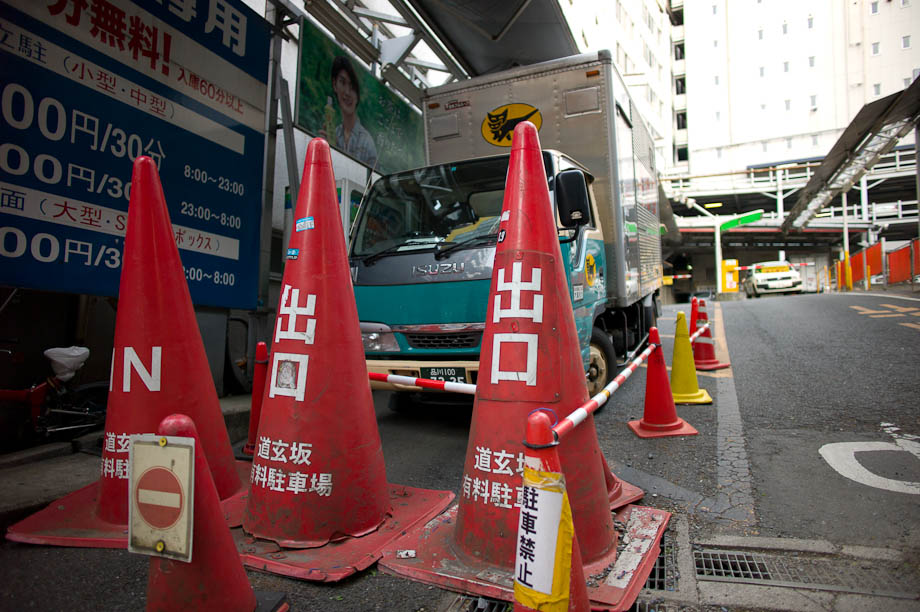 Giant cones in Shibuya, Tokyo, Japan