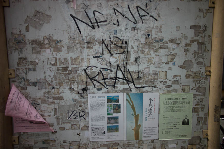 'Nana is Real' in Shibuya, Tokyo, Japan