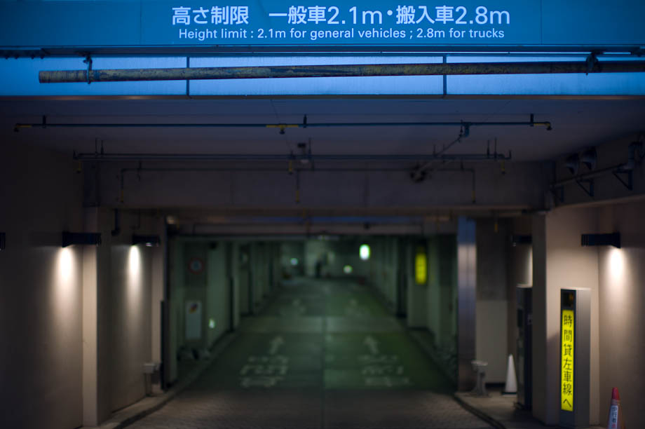 Parking in Daikanyama, Tokyo, Japan