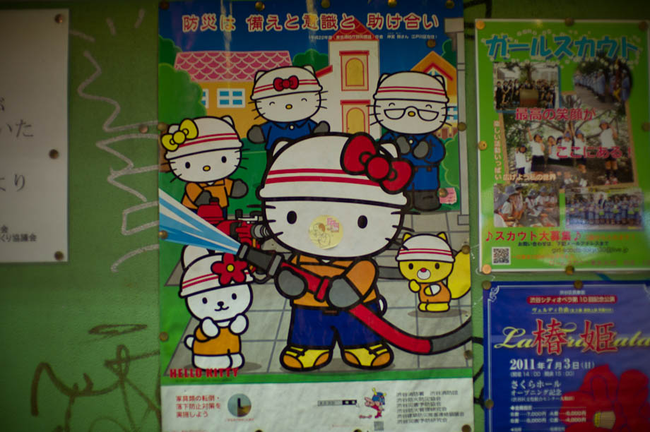Hello Kitty Fire Tips in Tokyo, Japan