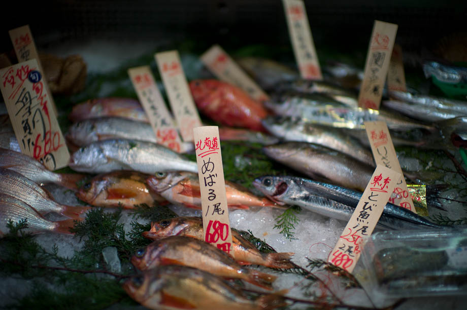 Fish for sale in Tokyu Department Store in Shibuya, Tokyo, Japan