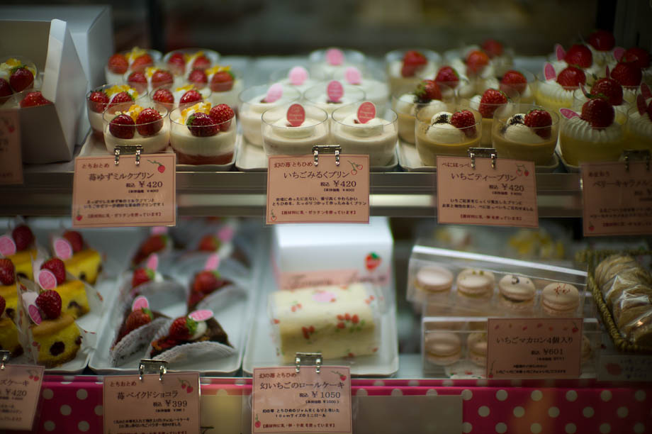 Sweets for sale in Tokyu Department Store in Shibuya, Tokyo, Japan