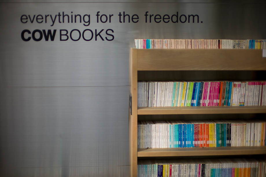 Cow Books in Nakameguro, Tokyo, Japan
