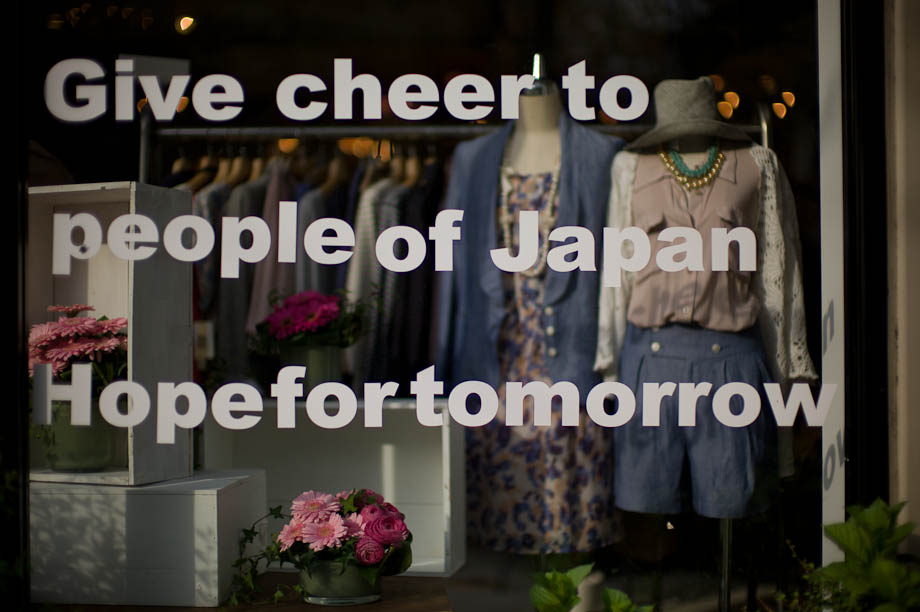 Store window in Nakameguro, Tokyo, Japan
